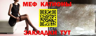 спайс Ипатово