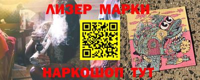 спайс Ипатово