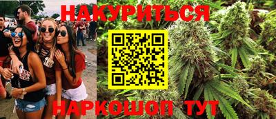 спайс Ипатово