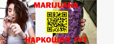 спайс Ипатово