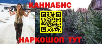 каннабис Изобильный