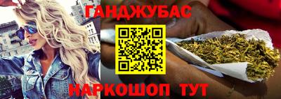 каннабис Изобильный