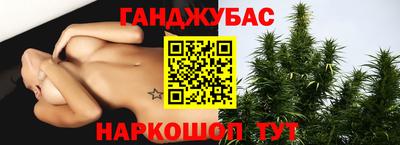 спайс Ипатово