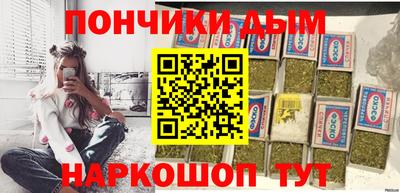 спайс Ипатово