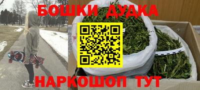 спайс Ипатово