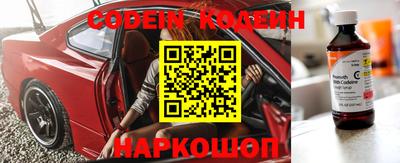 спайс Ипатово