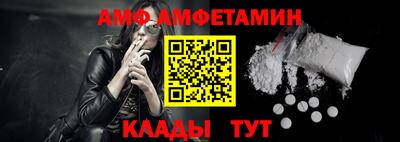 спайс Ипатово