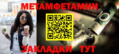 гашиш Ирбит