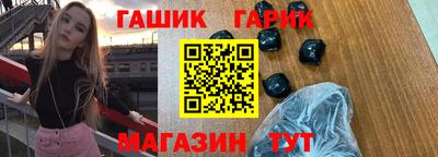 спайс Ипатово