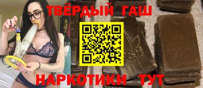 спайс Ипатово