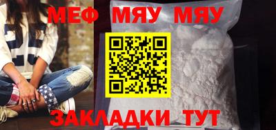 спайс Ипатово