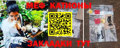 спайс Ипатово