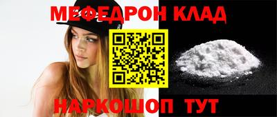 спайс Ипатово