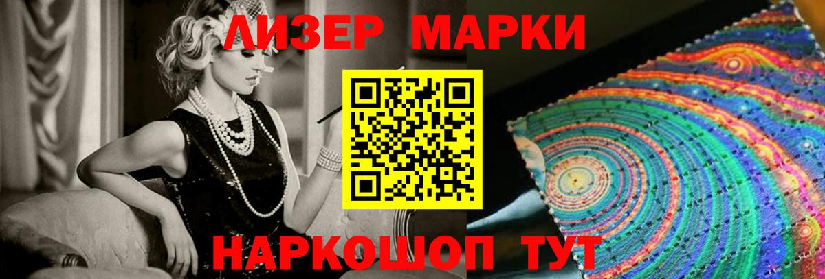 LSD-25 экстази  Лсд 25 экстази ecstasy  Вход с VPN  LSD-25 экстази ecstasy  Лангепас 