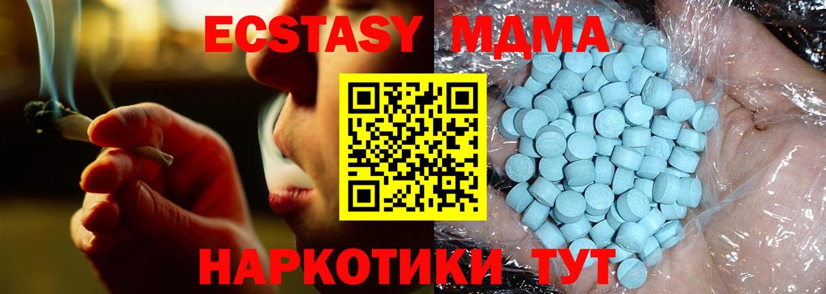 Лангепас  Меф МЯУ МЯУ  Вход с VPN  Cocaine  МЕФ   Амфетамин кристаллы  Каннабис  ГАШИШ  ТГК 