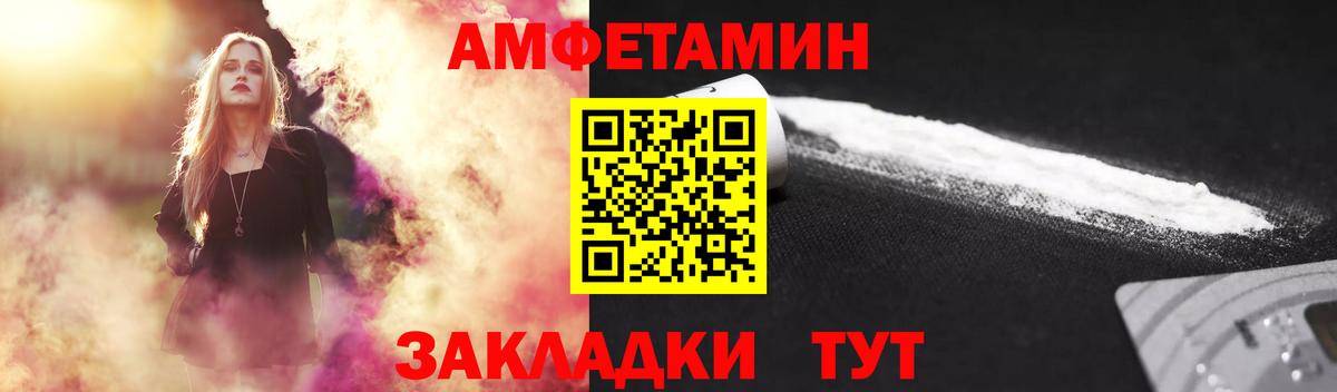 Первитин Methamphetamine Лангепас