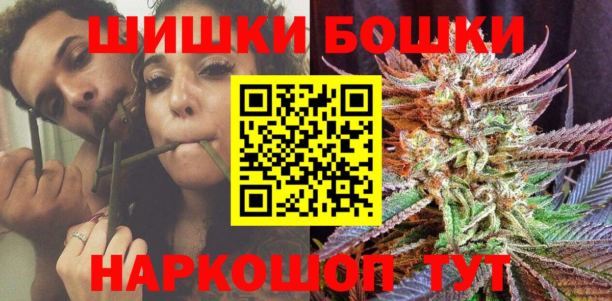 Марихуана план Лангепас