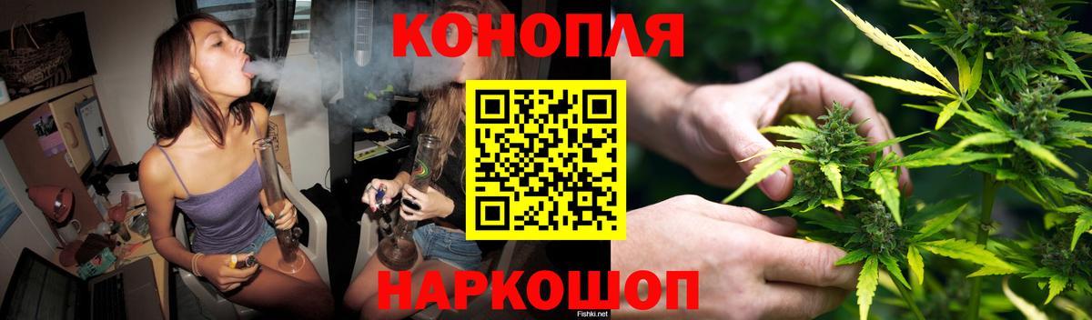Бошки марихуана Ganja  Вход с VPN  Лангепас  Марихуана Bruce Banner  МАРИХУАНА Ganja 
